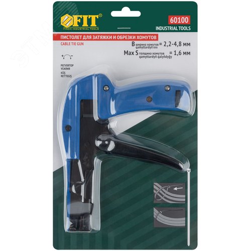 Пистолет для затяжки и обрезки нейлоновых хомутов 2,2-4,8 мм - фото 3