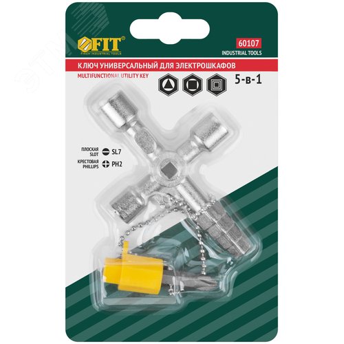 Ключ универсальный для электрошкафов 5-в-1, двусторонняя CrV бита PH2/SL7 - фото 3