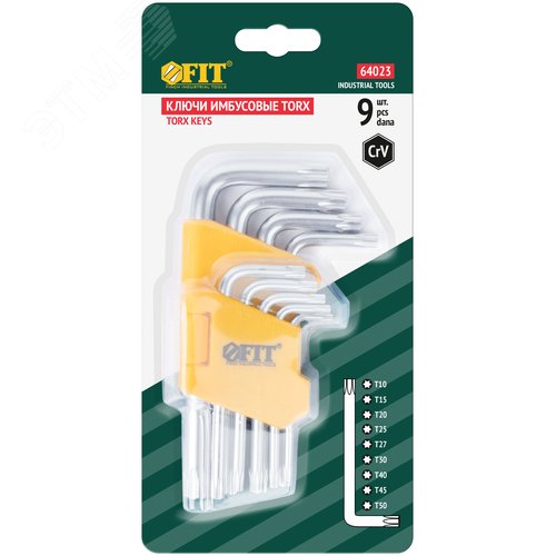 Ключи звездочки, CrV сталь, 9 шт., Т10-Т50, с отверстием, в пластиковом держателе - фото 3