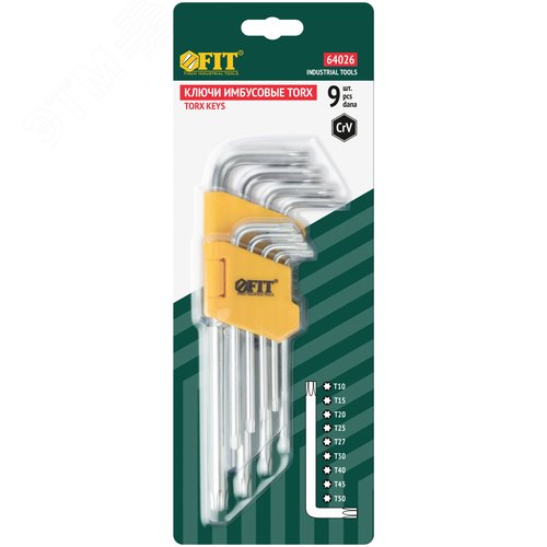 Ключи звездочки, CrV сталь, 9 шт., Т10-Т50, с отверстием, длинные, в пластиковом держателе - фото 3