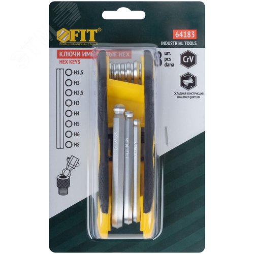 Ключи шестигранные с шаром CrV 8 шт. (1,5-8 мм) складные - фото 3