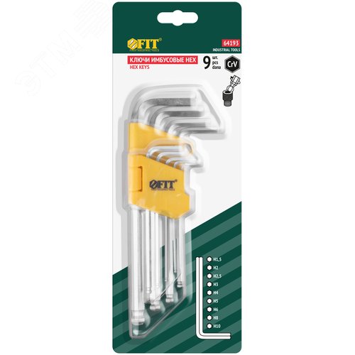 Ключи шестигранные, CrV сталь, 9 шт., 1,5-10 мм, с шаровым наконечником, длинные, в пластиковом держателе - фото 3