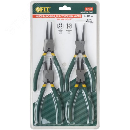 Разжимы стопорных колец 170 мм, набор 4 шт. - фото 3