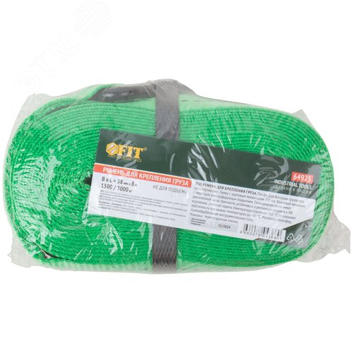 Ремень для крепления груза, храповый механизм 135 мм, полиэфирная лента 38 мм x 8 м, 1500 / 3000 кг - фото 3