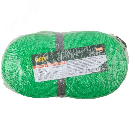 Ремень для крепления груза, храповый механизм 135 мм, полиэфирная лента 38 мм x 12 м, 1500 / 3000 кг - фото 3