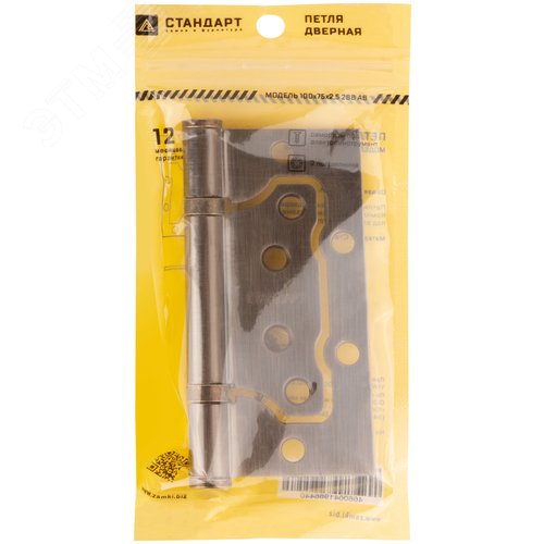 Петля дверная универсальная (без врезки) "Станда  рт" 100х75х2.5 мм старая бронза (2ВВ - АВ) - фото 3
