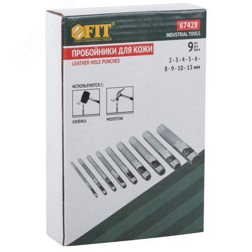 Пробойники для кожи, набор  9 шт. (отверстия 2-3-4-5-6-8-9-10-13 мм ) - фото 3
