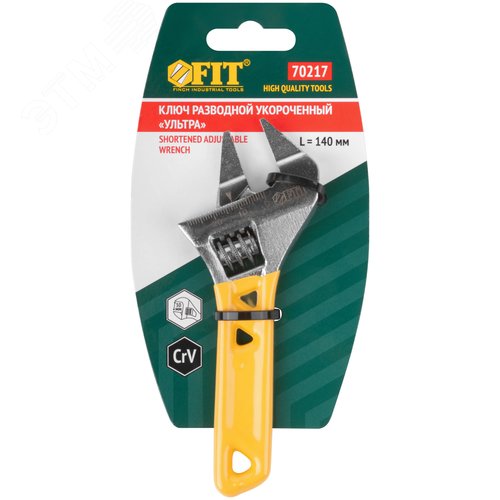 "Ключ разводной ""Ультра"", CrV, укороченный, обточен. узкие губки, шкала, экстра увелич.захват 140 мм ( 30 мм )" - фото 3