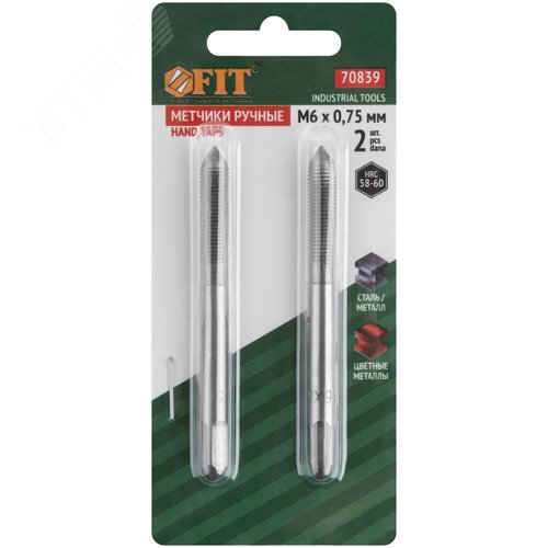 Метчики метрические, легированная сталь, набор 2 шт.  М6х0,75 мм - фото 3