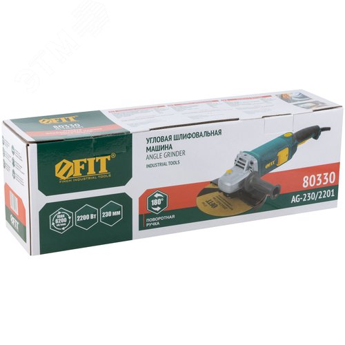 Шлифмашина угловая 2200 Вт,6200 об/мин,КлК 230 мм,4,6 кг,б/с щеток,рез.накл.,плав.пуск,повор.,коробка - фото 3