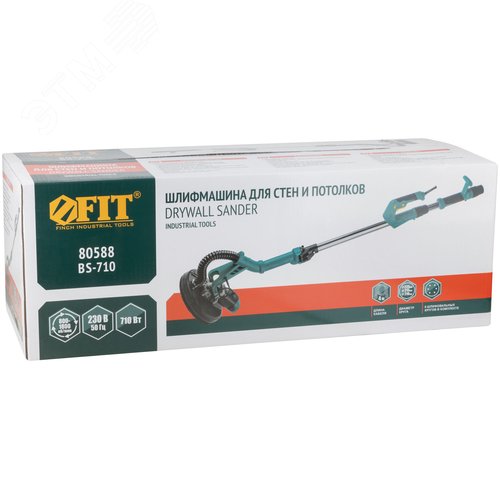 Шлифмашина для стен и потолков 710 Вт,700-1700 об/мин,225/215/210 мм,4 кг,складная телескопическая штанга 1400-1700 мм,липучка,б/с щеток ,коробка - фото 3