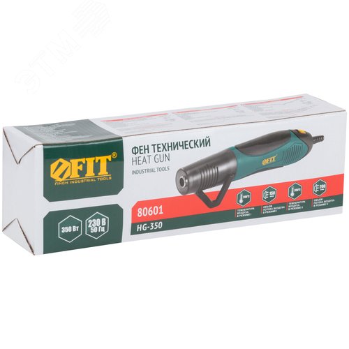 Фен технический ''мини'' 350 Вт, 200/350 град C, 150/200 л/мин - фото 3