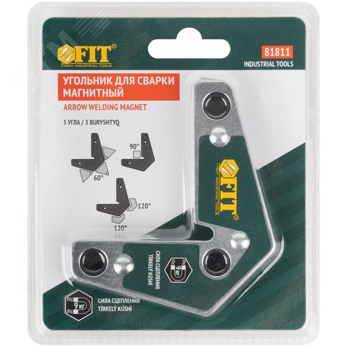Угольник для сварки магнитный, 5 углов, усилие до 9 кг - фото 3