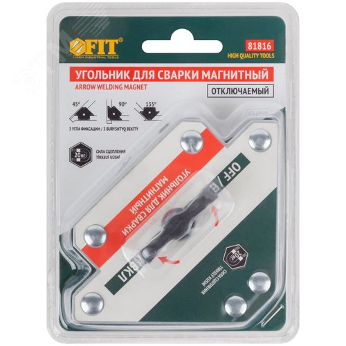 Угольник для сварки магнитный отключаемый, тип    стрелка, усилие до 34 кг - фото 3