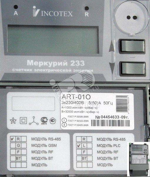 Счетчик электроэнергии трехфазный многотарифный Меркурий 233 ART-01 ROL ...