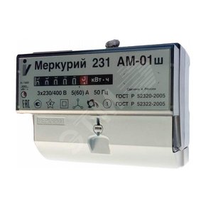 Счетчик электроэнергии Меркурий 231 АМ-01 Ш  трехфазный однотарифный, 5(60), кл.точ. 1.0,  D, ЭМОУ,  имп. выход