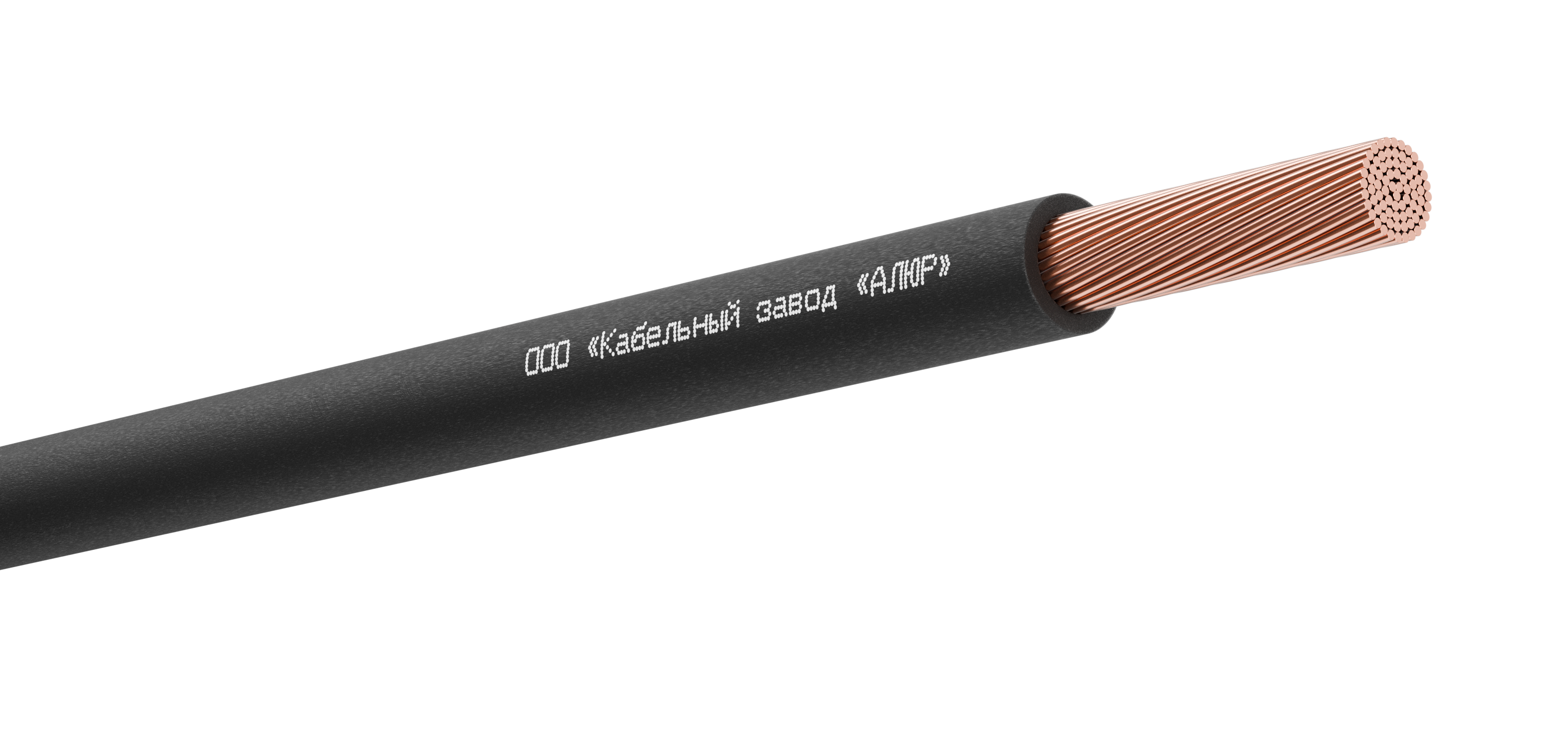 Кабель силовой КГТП-ХЛ 1х16-220/380-3бар