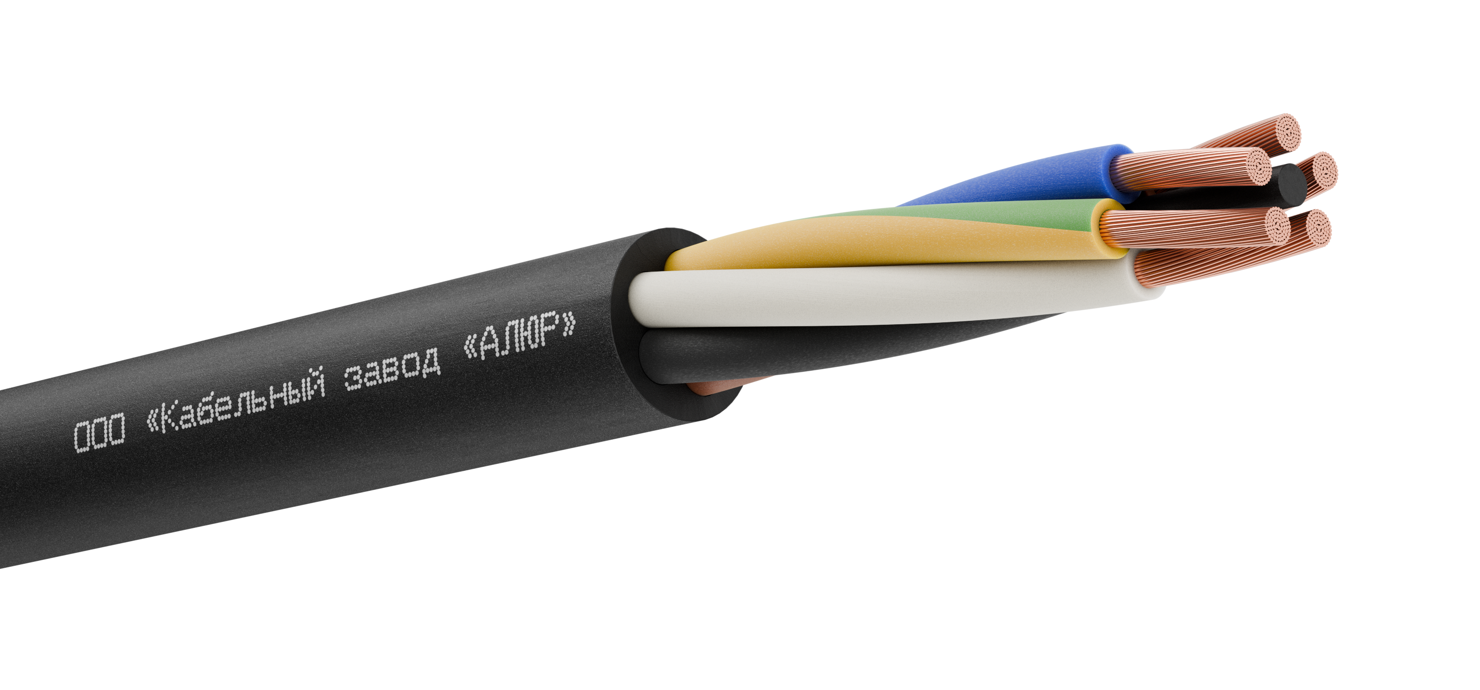 Кабель силовой КГТП-ХЛ 5х2.5(N.PE)-220/380-3бар