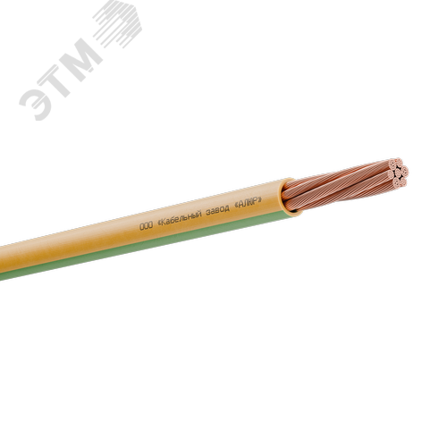 Изображение товара Провод силовой ПуГПнг(А)-HF 1х50 желто-зеленый (барабан) (м)