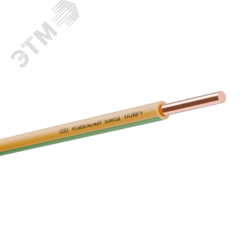 Изображение товара Провод силовой ПуВнг (А)-LS 1х10 желто-зеленый бухта однопроволочный (м)
