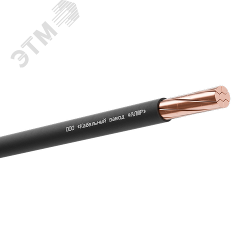 Изображение товара Провод ПуВ 1х16 черный многопроволочный (м)