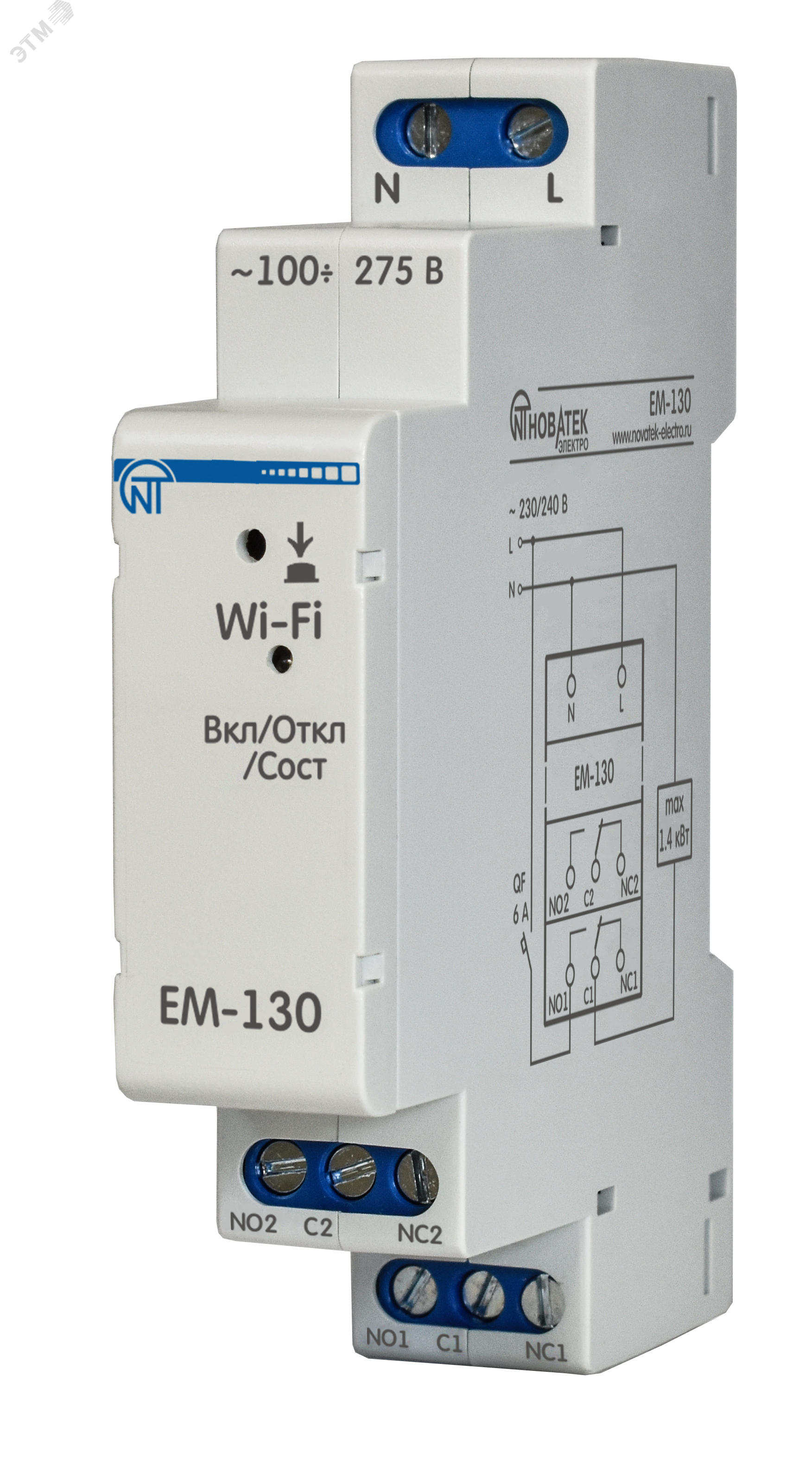 Программируемый Wi-Fi таймер EM-130 с астрономическим и недельным режимом 3425680130 Новатек-Электро - превью 2