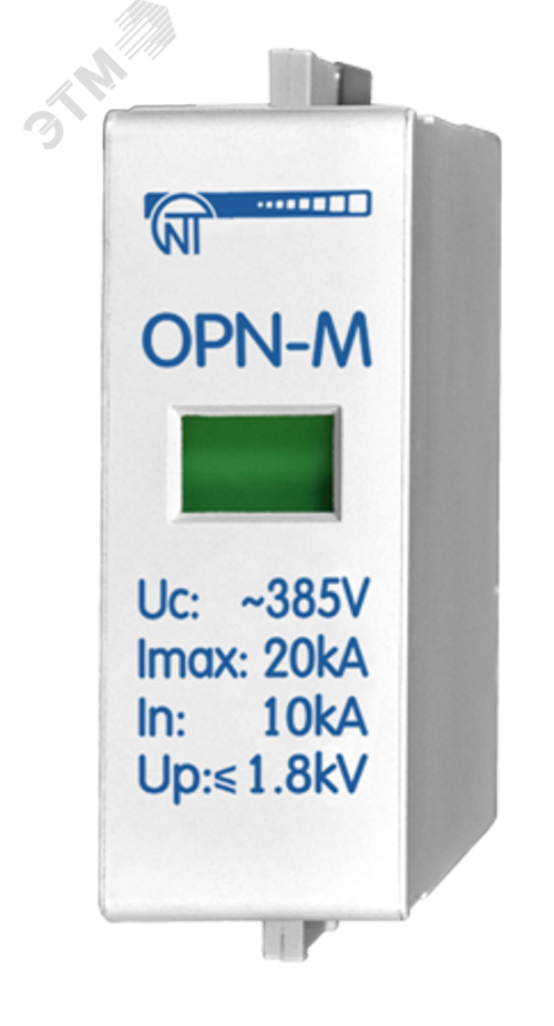Изображение товара Картридж сменный 380 VAC In30kA OPN-M 30kA ограничитель перенапряжения