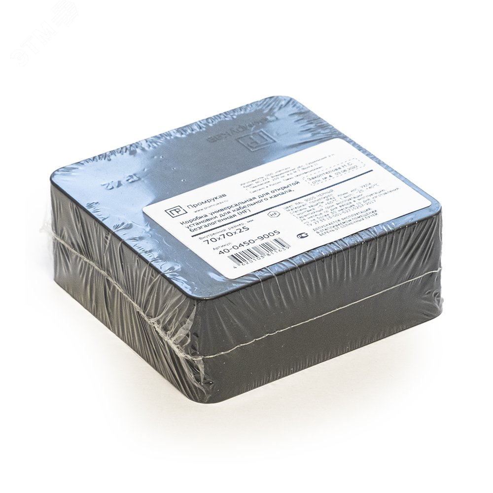Коробка универсальная для кабель-канала 40-0450   безгалогенная (HF) черная 75х75х30 (90шт/кор) 40-0450-9005 Промрукав - превью 3