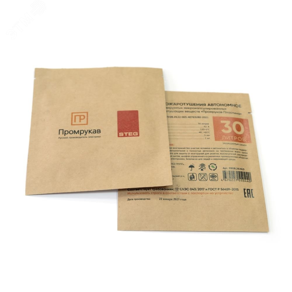 Изображение товара Противопожарная STEG Пластина ПР-30 (1 шт/уп) (шт)