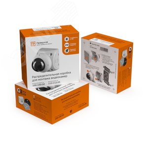Коробка распределительная для видеокамер двухкомпонентная безгалогенная (HF) белая 100х100х50 (20шт/кор) 60-0500-9003 Промрукав - 3