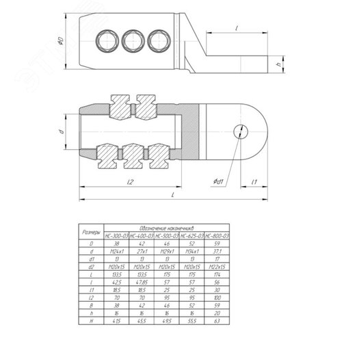 Наконечник болтовой НС 300-03 (до 20 кВ) - фото 2