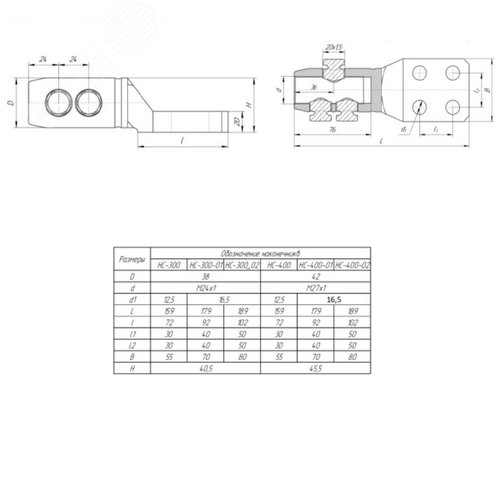 Наконечник болтовой НС 300-01 (до 20 кВ) - фото 2