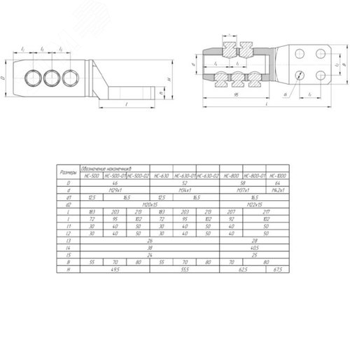 Наконечник болтовой НС 800 (до 20 кВ) - фото 2