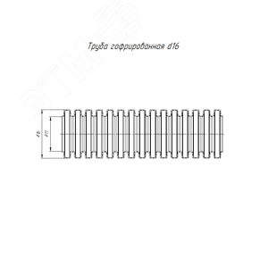 Труба гофрированная ПНД легкая безгалогенная (HF) стойкая к ультрафиолету с/з д16 PR02.0121 Промрукав - 3