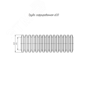 Труба гофрированная ПЛЛ легкая безгалогенная (HF) негорючая (НГ) белая с/з d20 мм (50м/уп) PR02.0331 Промрукав - 2