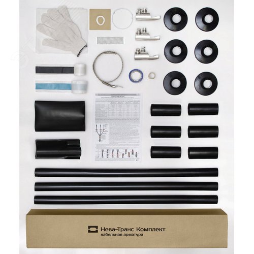 Муфта кабельная концевая 10КНТпН-3х(35-50) с наконечниками болтовыми - фото 2