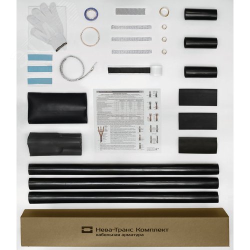 Муфта кабельная концевая 10ПКВТпб-3х(150-240) без наконечников - фото 2