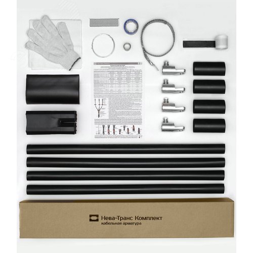 Муфта кабельная концевая 1КВТпН-4х(70-120) с наконечниками болтовыми - фото 2