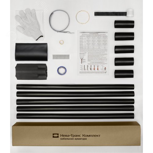 Муфта кабельная концевая 1ПКВ(Н)Тпб-5х(35-50)без наконечников - фото 2