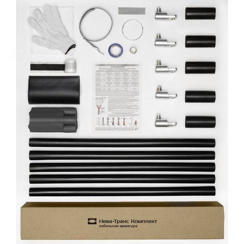 Муфта кабельная концевая 1ПКВ(Н)ТпбН-5х(150-240) с наконечниками болтовыми - фото 2