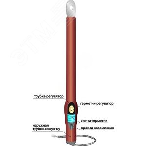 Изображение товара Муфта кабельная концевая 10ПКВтОН-1х(70-120) с наконечником болтовым (шт)