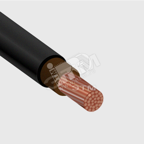 Кабель силовой ВВГнг(А)-LS 1х150мк (N)-1 ТРТС