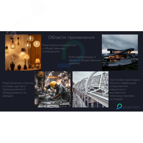 кабель силовой ВВГнг(А)-LS 2х1,5пл-0,660 (100м) - фото 3