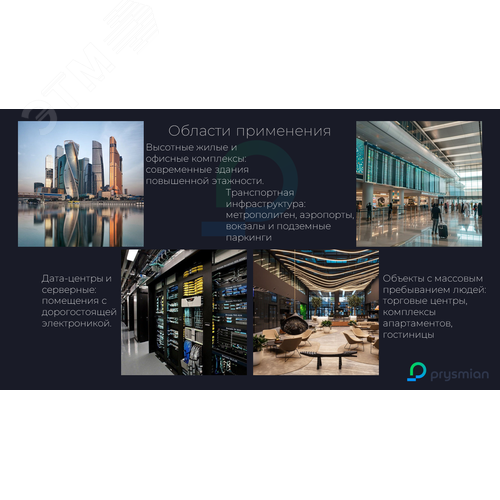 Кабель силовой ППГ-Пнг(А)-HF 3х2.5-660 - фото 3