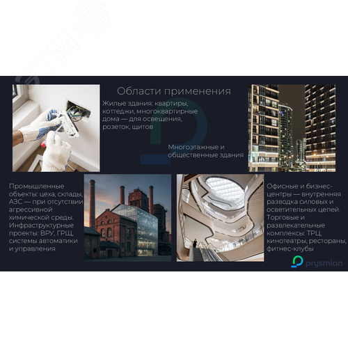 Провод силовой ПуГВнг(А)-LS 1х10мк барабан  серый - фото 5