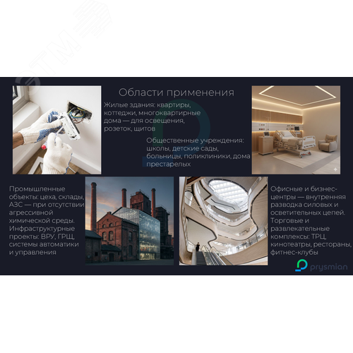 Провод установочный ПуГВнг(А)-LS 1х0.5Желто-зеленый - фото 3