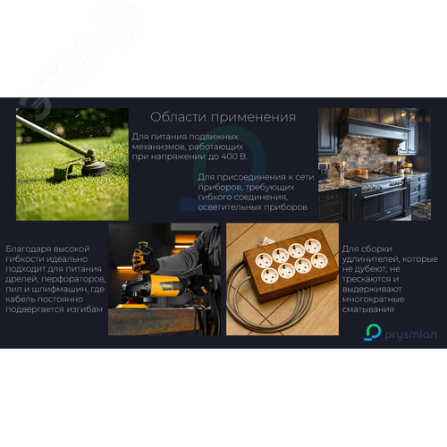 Провод ПВС 5х6 - фото 4