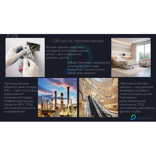 Провод силовой ПуГВ 1х150 черный барабан многопроволочный - фото 3