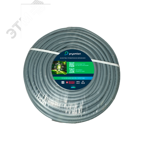 Кабель силовой NYM-J 4х1,5 (N) барабан - фото 2