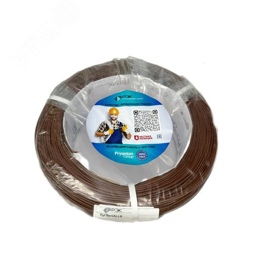 Провод силовой ПуГВнг(А)-LS 1х1,5 коричневый - фото 2